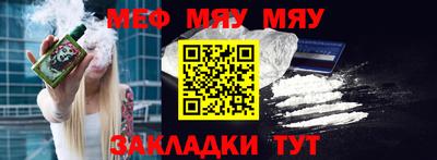 меф VHQ Бугуруслан
