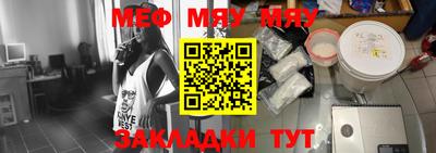 меф VHQ Бугуруслан