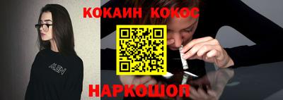 марки nbome Будённовск