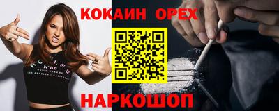 гашик Бузулук