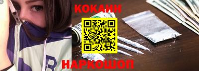 марки nbome Будённовск