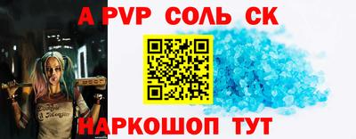 гашик Бузулук