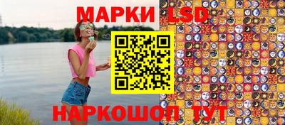 гашик Бузулук