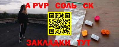 гашик Бузулук