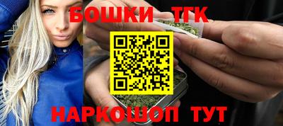 гашик Бузулук