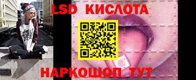 гашик Бузулук