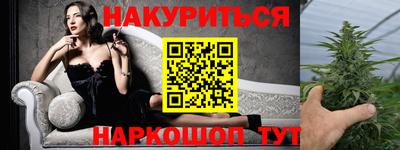 гашик Бузулук