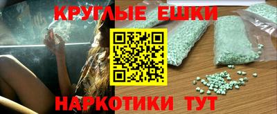 марки nbome Будённовск