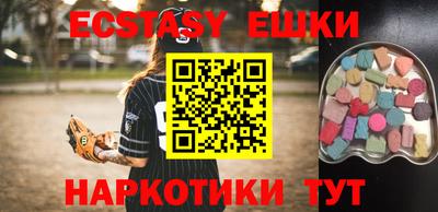 гашик Бузулук