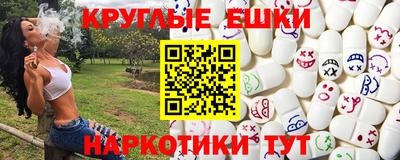 меф VHQ Бугуруслан