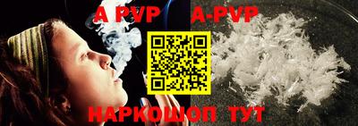 марки nbome Будённовск