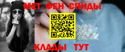 меф VHQ Бугуруслан