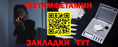 меф VHQ Бугуруслан