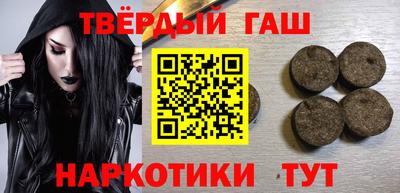 гашик Бузулук
