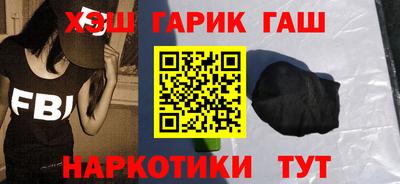 марки nbome Будённовск