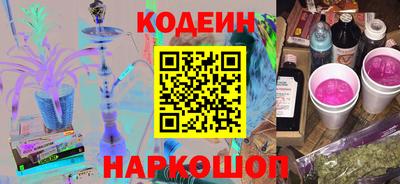 марки nbome Будённовск