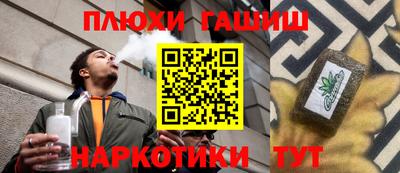 марки nbome Будённовск