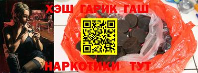 марки nbome Будённовск