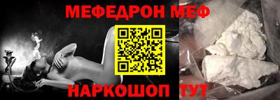 меф VHQ Бугуруслан