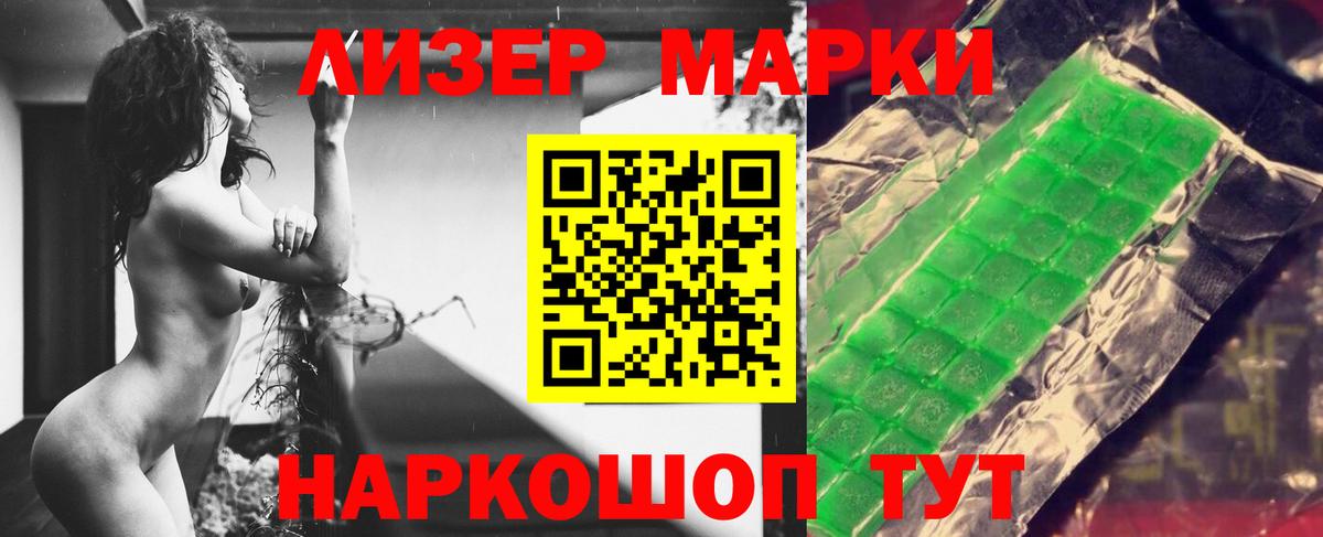 Уварово  LSD-25 экстази кислота  Вход с VPN 