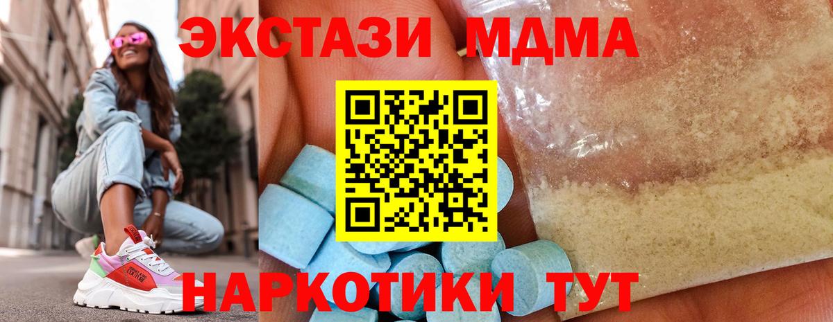 MDMA VHQ Уварово