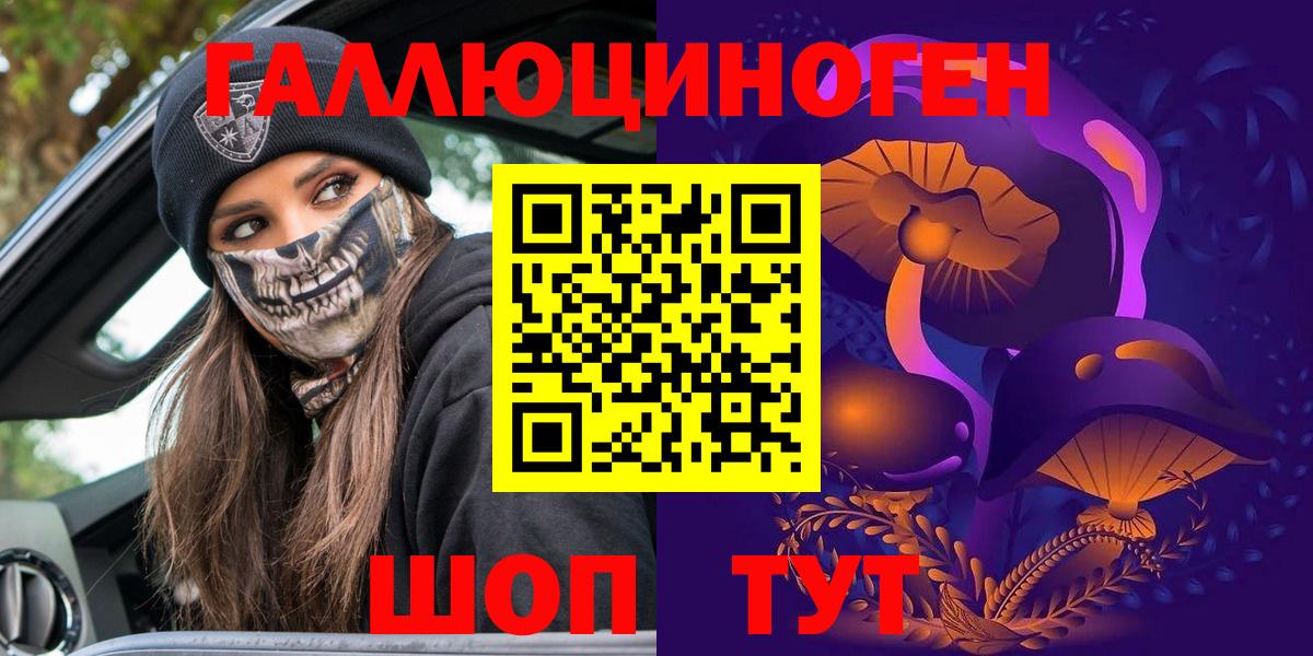 Уварово  Галлюциногенные грибы Psilocybine cubensis  Вход с VPN  Псилоцибиновые грибы мухоморы 